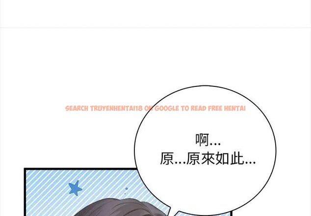 查看漫画美女咨商師的夜間診療室 - 第3話 - tymanga.com中的4785355图片
