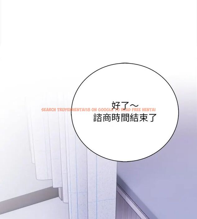 查看漫画美女咨商師的夜間診療室 - 第3話 - tymanga.com中的4785357图片