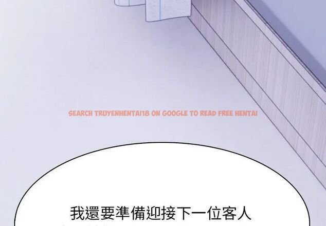 查看漫画美女咨商師的夜間診療室 - 第3話 - tymanga.com中的4785358图片