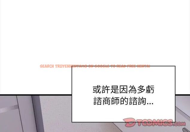 查看漫画美女咨商師的夜間診療室 - 第3話 - tymanga.com中的4785364图片