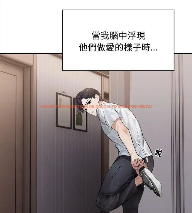 查看漫画美女咨商師的夜間診療室 - 第3話 - tymanga.com中的4785368图片
