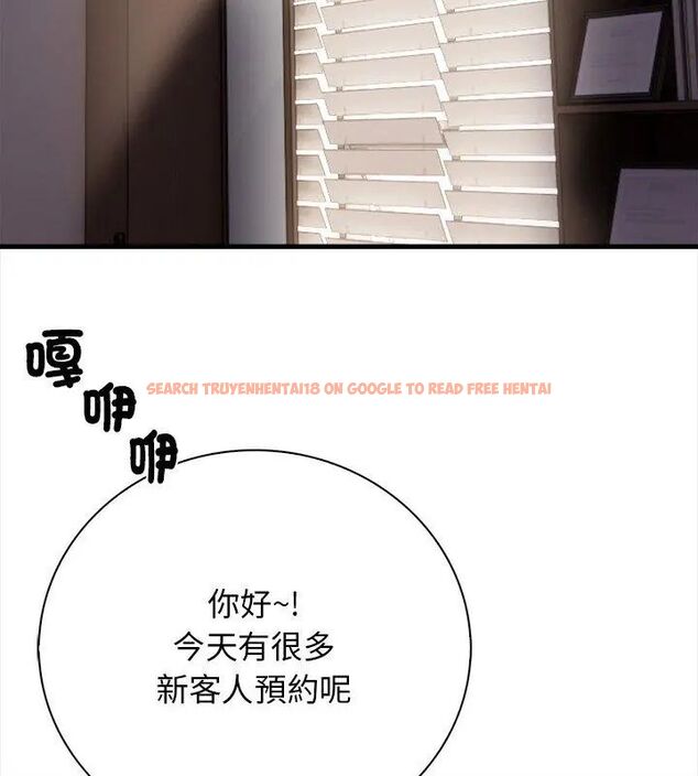 查看漫画美女咨商師的夜間診療室 - 第3話 - tymanga.com中的4785380图片
