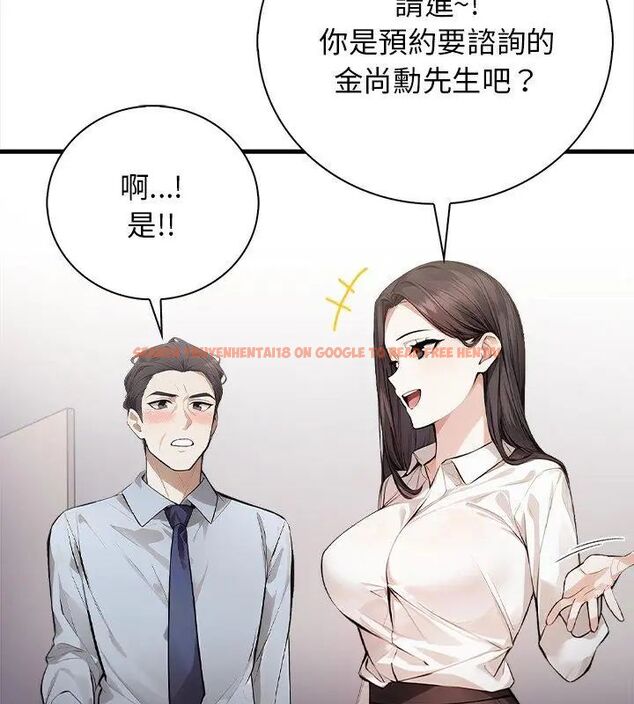 查看漫画美女咨商師的夜間診療室 - 第3話 - tymanga.com中的4785383图片