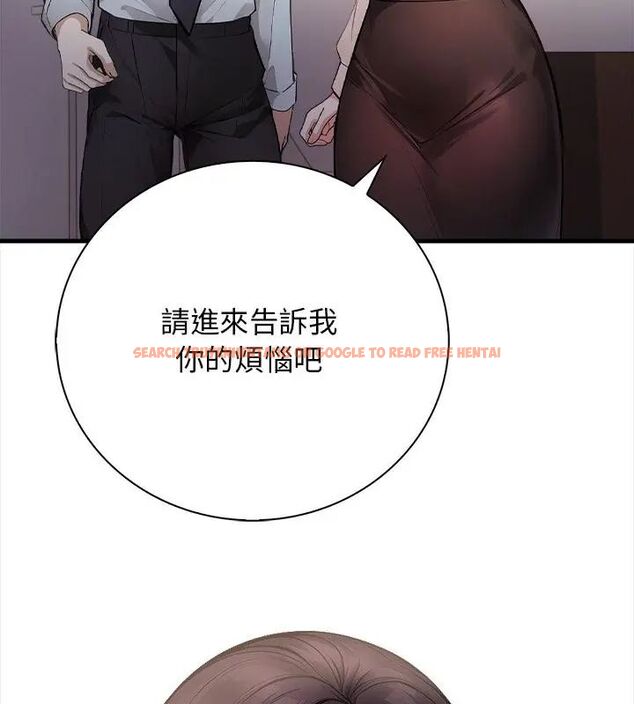 查看漫画美女咨商師的夜間診療室 - 第3話 - tymanga.com中的4785384图片
