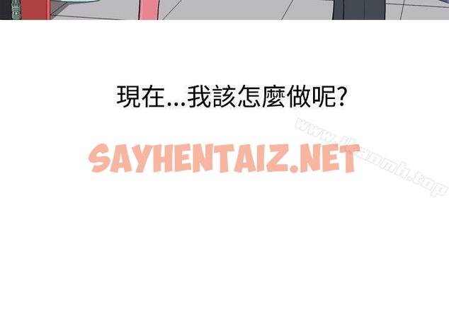 查看漫画美人花坊(完結) - 第4話 - sayhentaiz.net中的309424图片