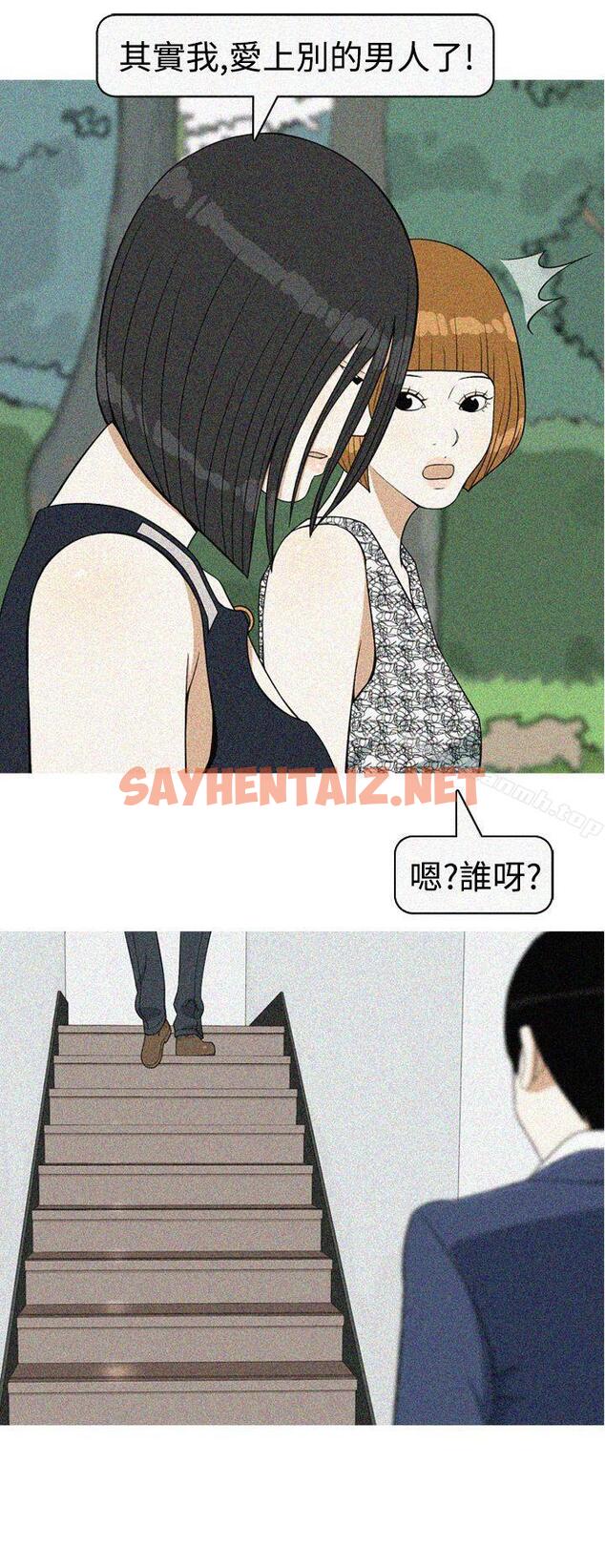 查看漫画美人花坊(完結) - 最終話 - tymanga.com中的314674图片