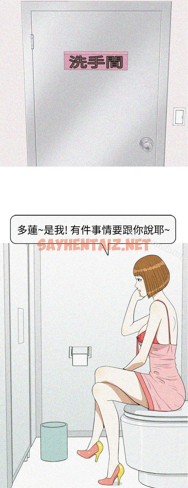 查看漫画美人花坊(完結) - 最終話 - tymanga.com中的314811图片