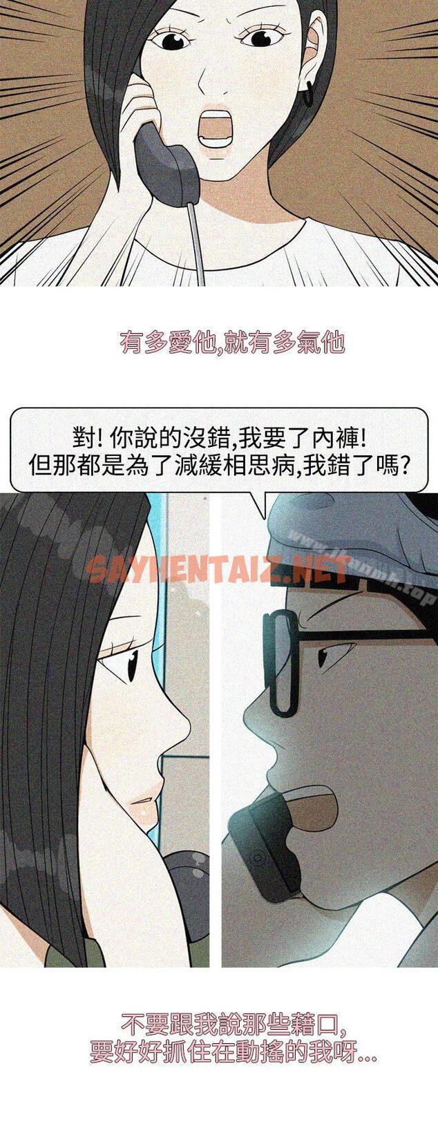 查看漫画美人花坊(完結) - 最終話 - tymanga.com中的314910图片