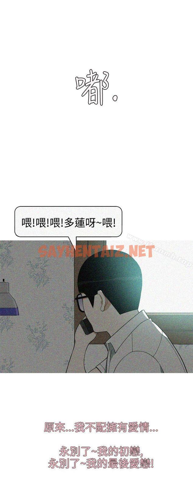 查看漫画美人花坊(完結) - 最終話 - tymanga.com中的314992图片