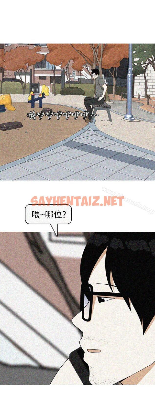 查看漫画美人花坊(完結) - 最終話 - tymanga.com中的315029图片