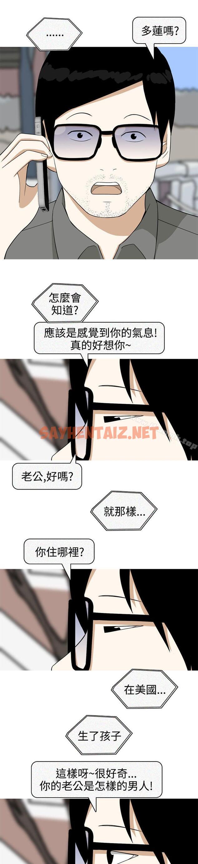 查看漫画美人花坊(完結) - 最終話 - tymanga.com中的315053图片