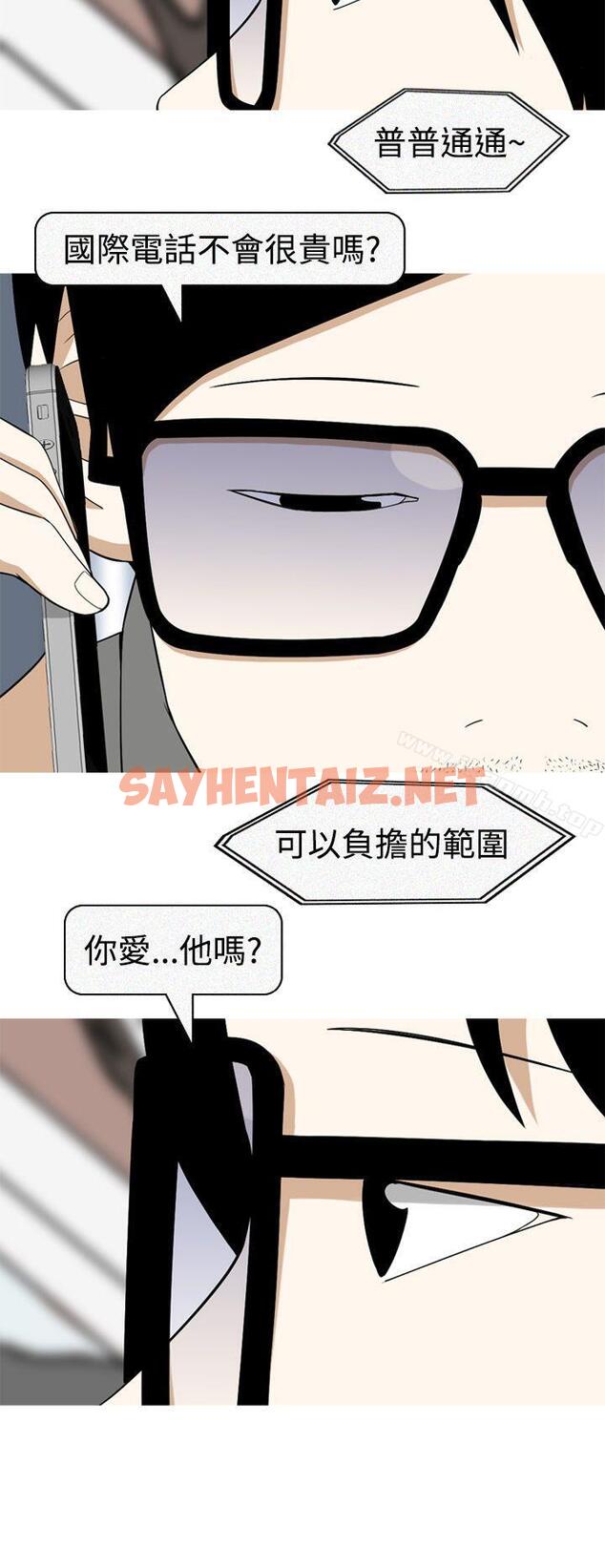 查看漫画美人花坊(完結) - 最終話 - tymanga.com中的315073图片