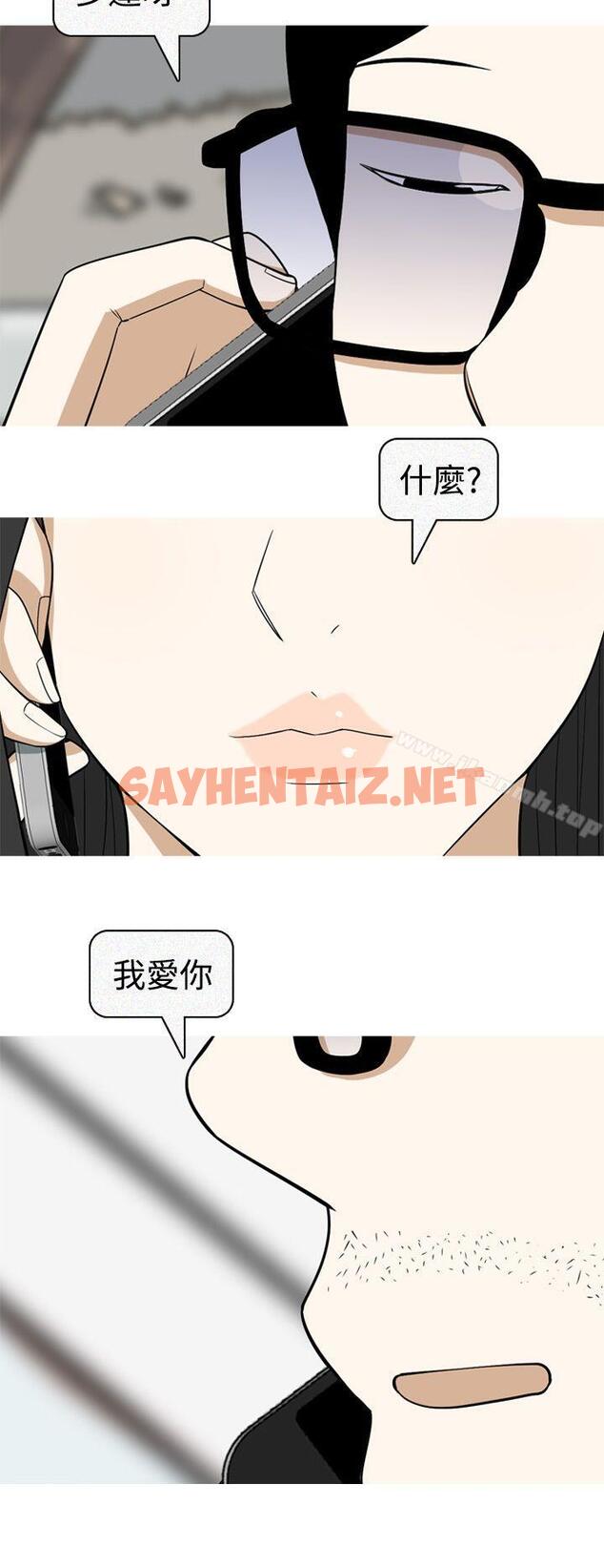 查看漫画美人花坊(完結) - 最終話 - tymanga.com中的315101图片