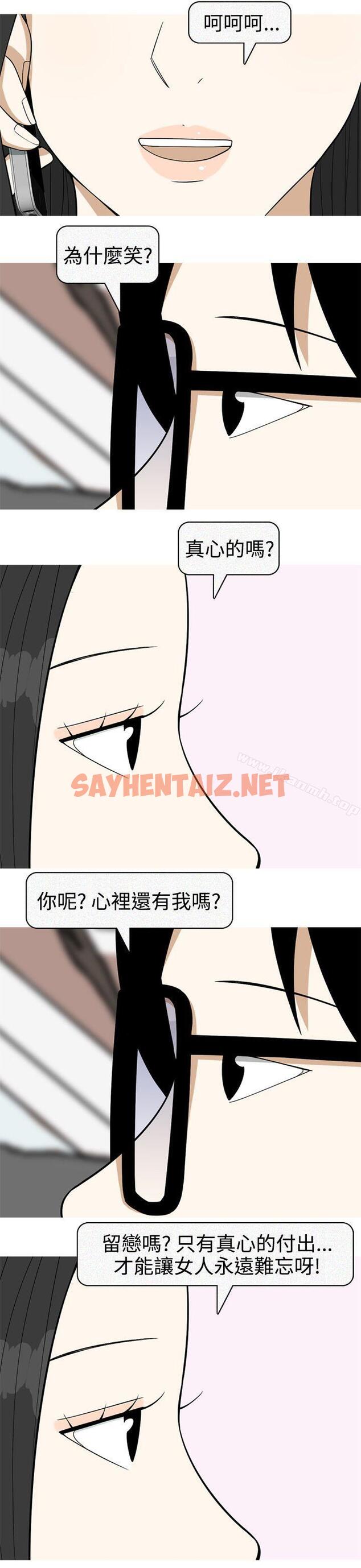 查看漫画美人花坊(完結) - 最終話 - tymanga.com中的315117图片