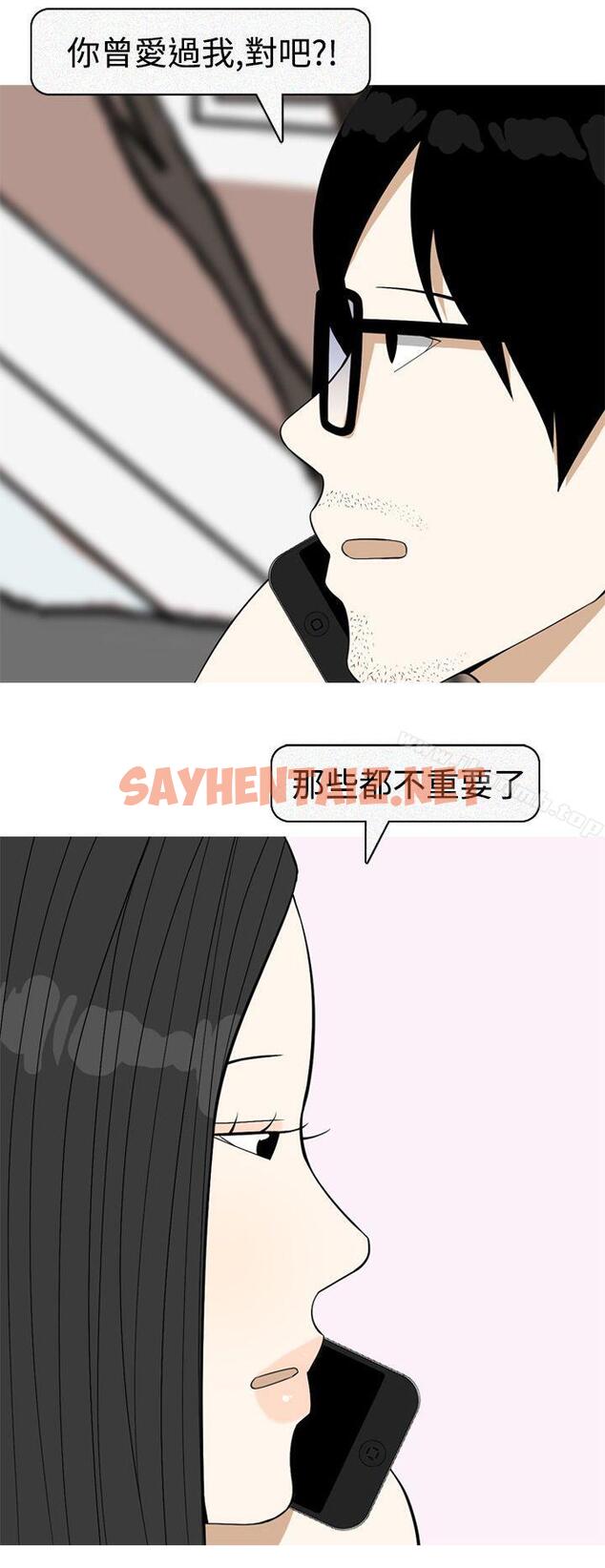 查看漫画美人花坊(完結) - 最終話 - tymanga.com中的315137图片