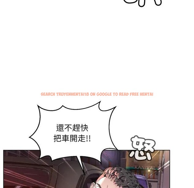 查看漫画每日攻略計畫 - 第1話 - sayhentaiz.net中的4281016图片