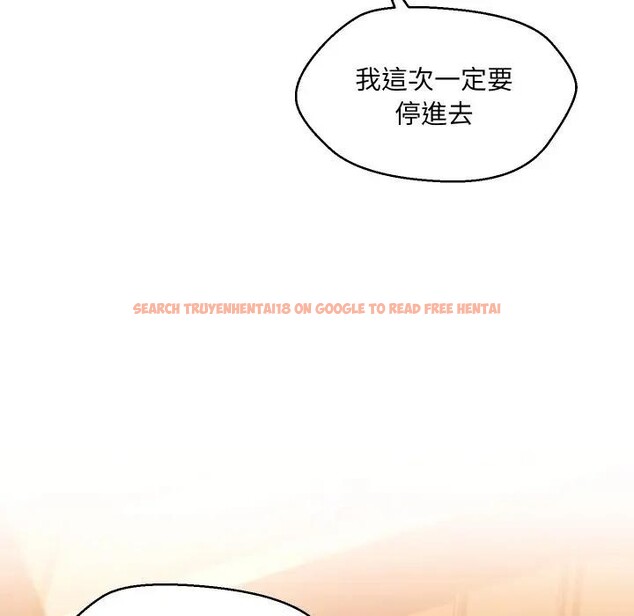 查看漫画每日攻略計畫 - 第1話 - sayhentaiz.net中的4281019图片