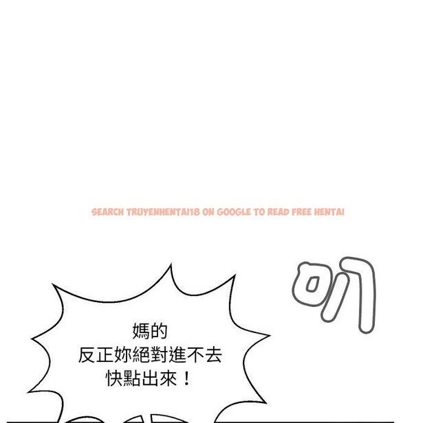 查看漫画每日攻略計畫 - 第1話 - sayhentaiz.net中的4281023图片