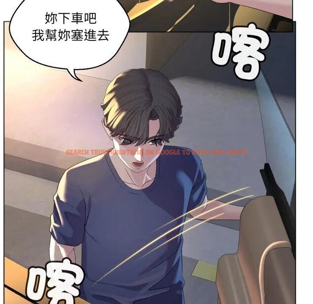 查看漫画每日攻略計畫 - 第1話 - sayhentaiz.net中的4281037图片