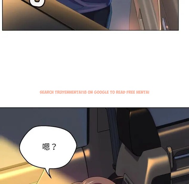 查看漫画每日攻略計畫 - 第1話 - sayhentaiz.net中的4281038图片