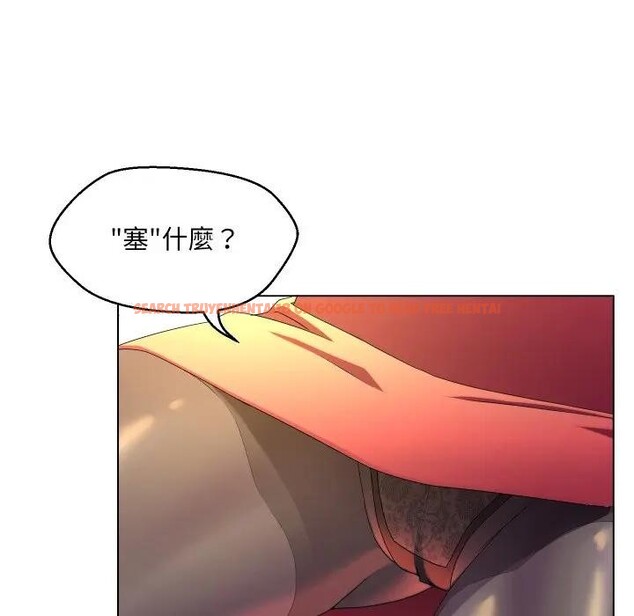 查看漫画每日攻略計畫 - 第1話 - sayhentaiz.net中的4281041图片