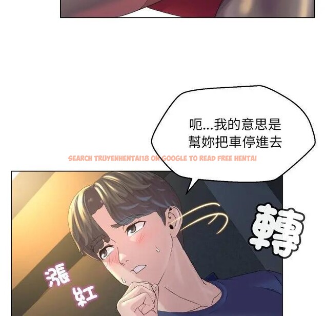 查看漫画每日攻略計畫 - 第1話 - sayhentaiz.net中的4281042图片