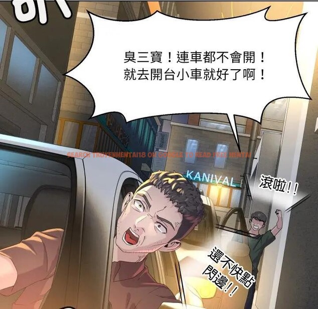 查看漫画每日攻略計畫 - 第1話 - sayhentaiz.net中的4281044图片