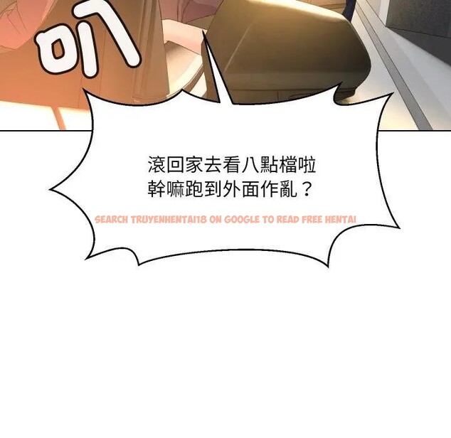 查看漫画每日攻略計畫 - 第1話 - sayhentaiz.net中的4281045图片