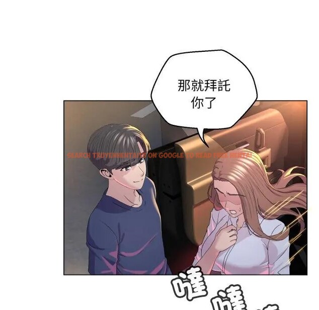 查看漫画每日攻略計畫 - 第1話 - sayhentaiz.net中的4281046图片