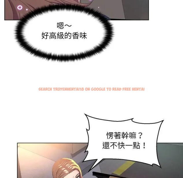 查看漫画每日攻略計畫 - 第1話 - sayhentaiz.net中的4281048图片