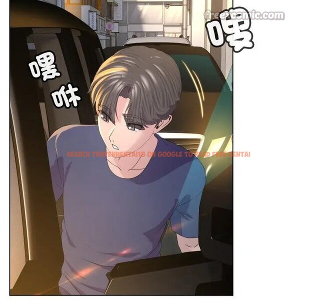 查看漫画每日攻略計畫 - 第1話 - sayhentaiz.net中的4281050图片