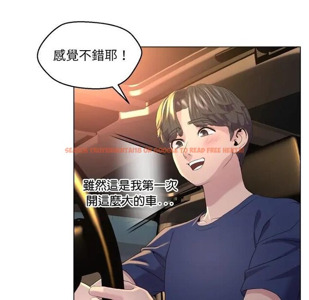 查看漫画每日攻略計畫 - 第1話 - sayhentaiz.net中的4281051图片