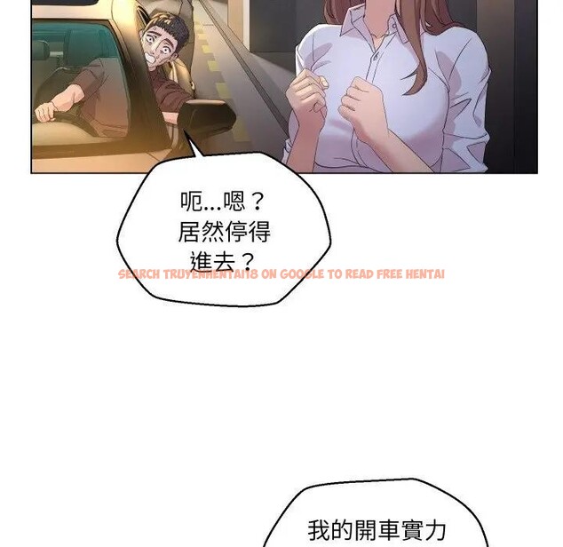 查看漫画每日攻略計畫 - 第1話 - sayhentaiz.net中的4281057图片