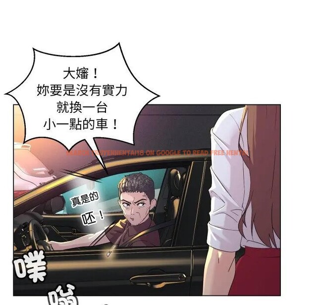 查看漫画每日攻略計畫 - 第1話 - sayhentaiz.net中的4281059图片