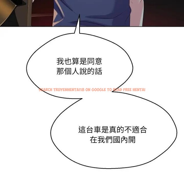 查看漫画每日攻略計畫 - 第1話 - sayhentaiz.net中的4281062图片