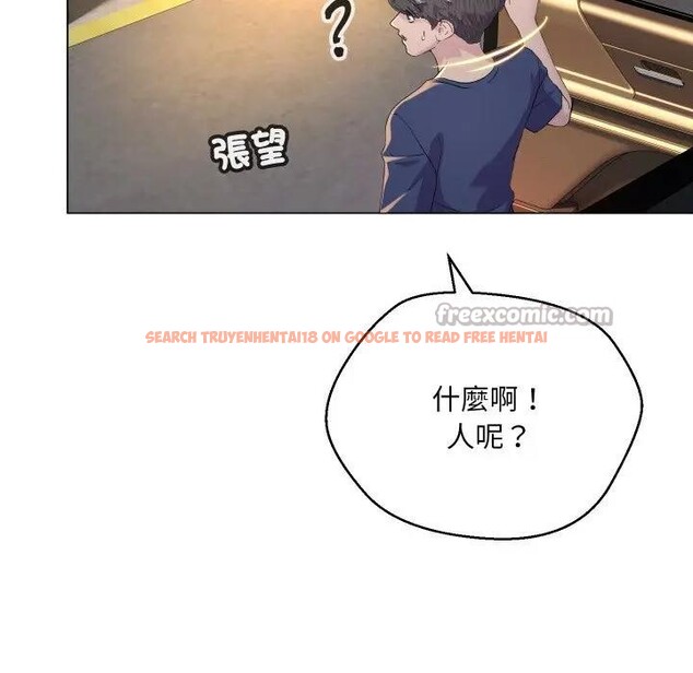 查看漫画每日攻略計畫 - 第1話 - sayhentaiz.net中的4281064图片