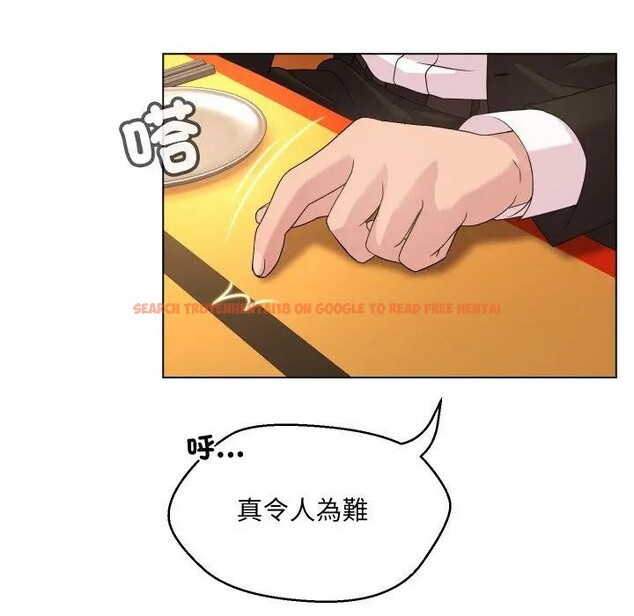 查看漫画每日攻略計畫 - 第1話 - sayhentaiz.net中的4281067图片