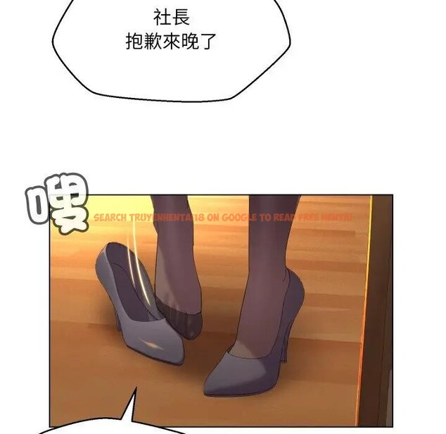 查看漫画每日攻略計畫 - 第1話 - sayhentaiz.net中的4281070图片