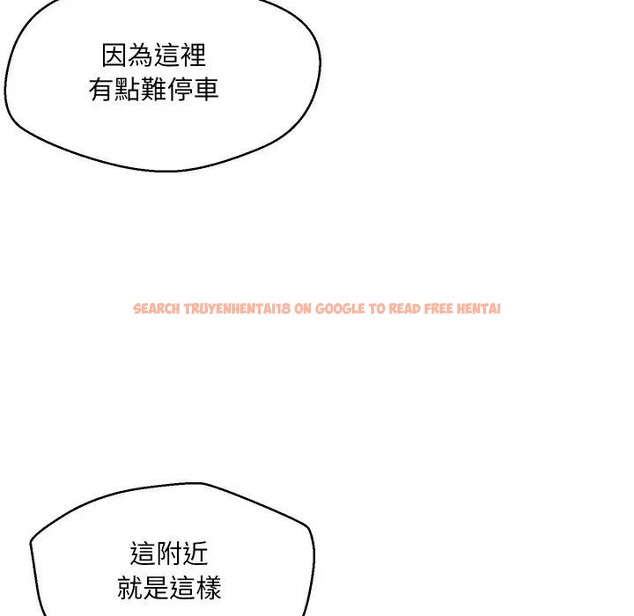 查看漫画每日攻略計畫 - 第1話 - sayhentaiz.net中的4281071图片