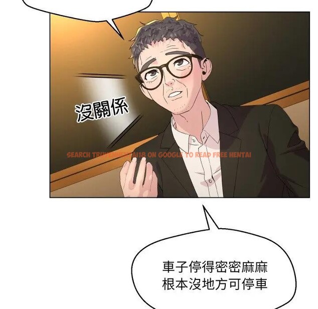 查看漫画每日攻略計畫 - 第1話 - sayhentaiz.net中的4281072图片