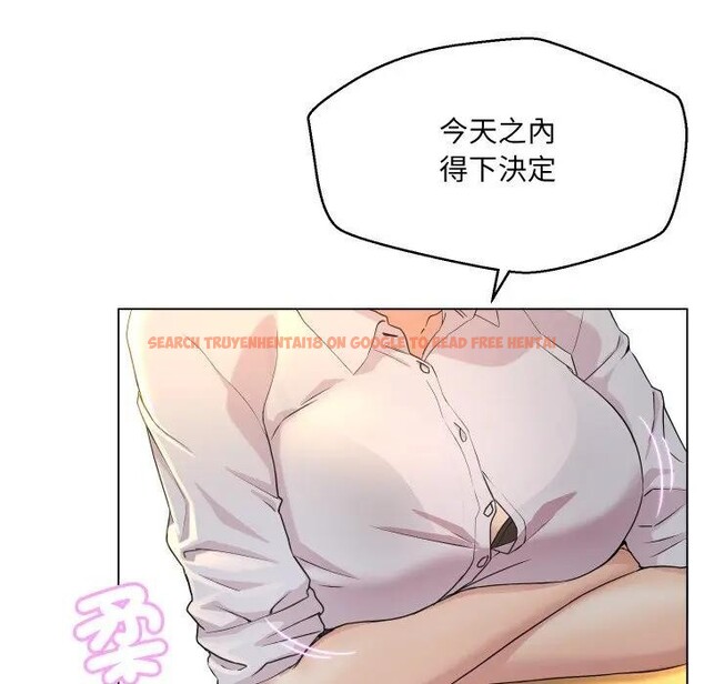 查看漫画每日攻略計畫 - 第1話 - sayhentaiz.net中的4281075图片