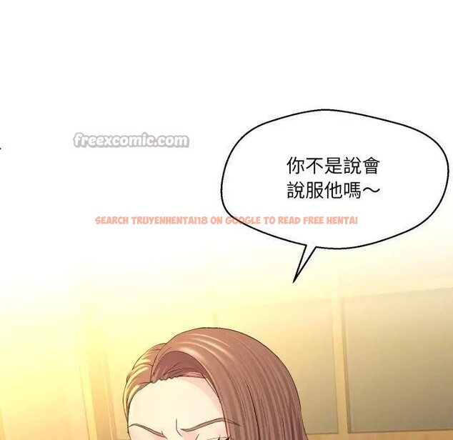 查看漫画每日攻略計畫 - 第1話 - sayhentaiz.net中的4281078图片