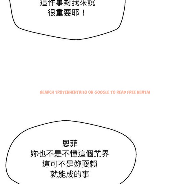 查看漫画每日攻略計畫 - 第1話 - sayhentaiz.net中的4281081图片