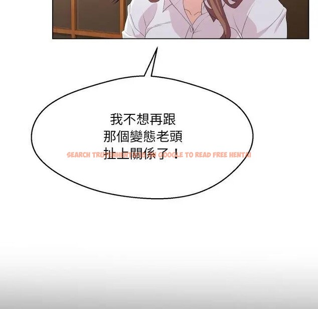 查看漫画每日攻略計畫 - 第1話 - sayhentaiz.net中的4281084图片