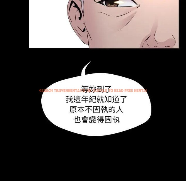 查看漫画每日攻略計畫 - 第1話 - sayhentaiz.net中的4281091图片