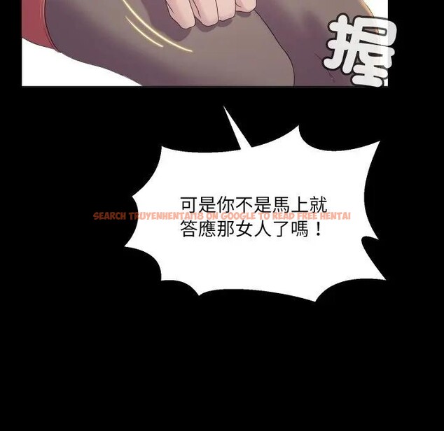 查看漫画每日攻略計畫 - 第1話 - sayhentaiz.net中的4281093图片