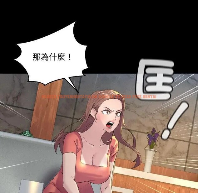 查看漫画每日攻略計畫 - 第1話 - sayhentaiz.net中的4281094图片