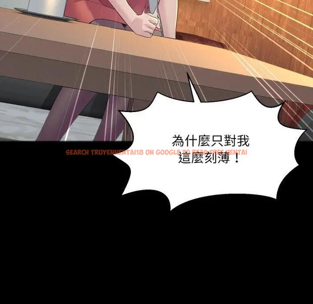 查看漫画每日攻略計畫 - 第1話 - sayhentaiz.net中的4281095图片