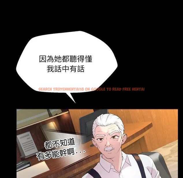 查看漫画每日攻略計畫 - 第1話 - sayhentaiz.net中的4281096图片