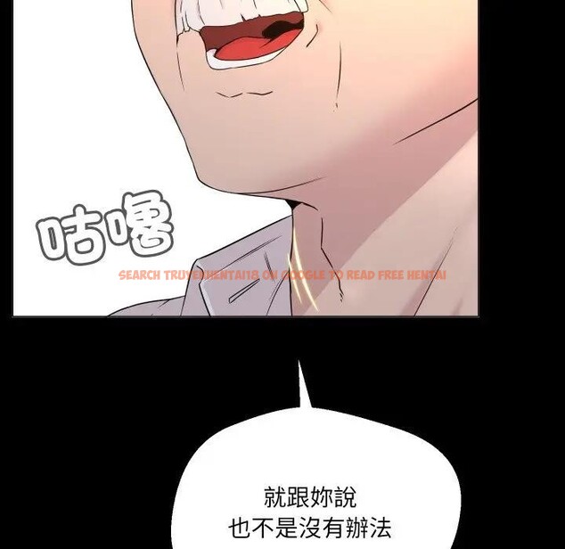 查看漫画每日攻略計畫 - 第1話 - sayhentaiz.net中的4281100图片